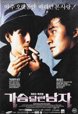 发条橙电影完整版 路德维科疗法画面